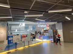-八喜G’nature冰淇淋旗舰店