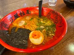 -寸屋拉面(凯德晶萃店)