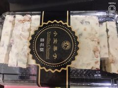 -小宝栗子(嘉华国际商业中心店)