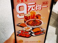 -遇见小面(东方宝泰店)