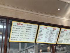 -漕河全驴宴饭店(徐水店)