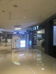 点击看大图 -P.STYLE派斯造型