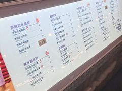 -一只酸奶牛(益州国际店)