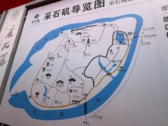 -采石矶景区