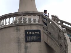 -东澳岛