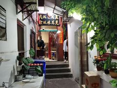 -管记水席老店(仙果市街店)
