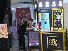 -爱回收(百联滨江购物广场店)