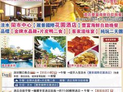 -叶挺将军纪念园