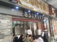-達揚原味燉品(文明路店)