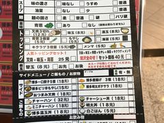 -博多一幸舍(侨福芳草地购物中心店)