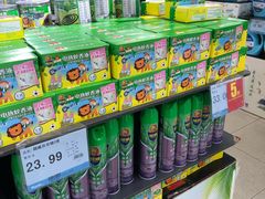 -人人乐(解放路二店)