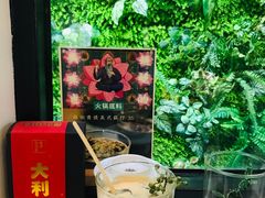 藤椒青提美式-无牌咖啡&酒馆