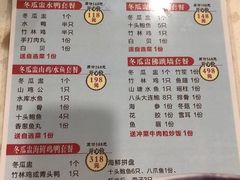 菜单-喜悦海鲜大酒楼(钱柜广场店)