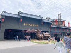 -西安华夏文旅水世界