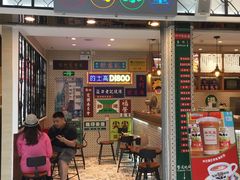 门面-美芝莲(东方宝泰店)