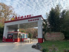 -波尔登森林公园