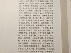 -西泠印社