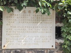 -成桂西餐厅·42年的味道(五大道疙瘩楼店)