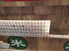 -美芝莲(钻汇广场店)