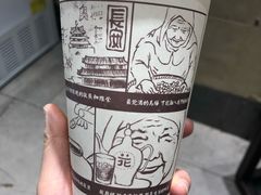 -花奶奶酸梅汤·晨晨的店(大皮院西口店)