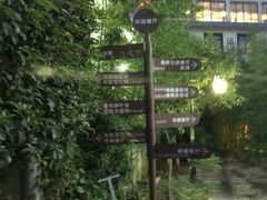 -天怡·鱼工厂(临江店)