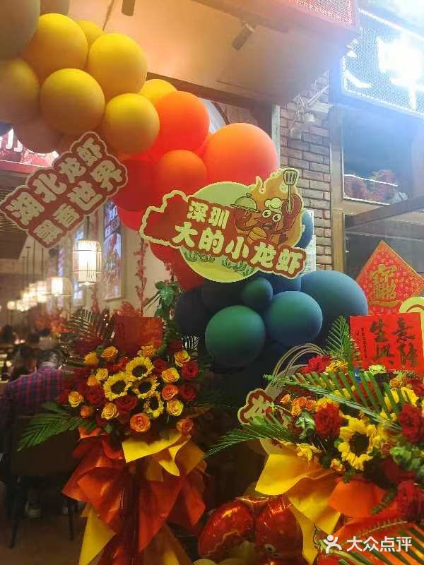 火遍深圳的小龙虾，全新开业，快来打卡