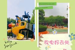 -酷酷兔少儿拓展天地