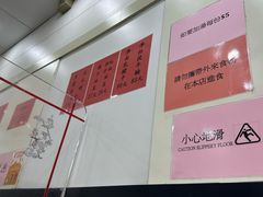 -麦文记面家(佐敦店)