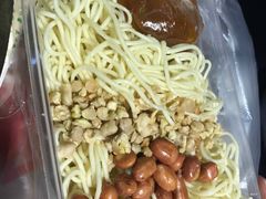 乔伯凉面-乔伯凉面(白沙路店)