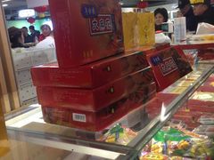 -年糕杨(公主坟城乡购物中心店)