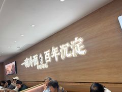 -华天延吉餐厅(西四总店)