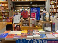 -百新书局(尚悦湾店)