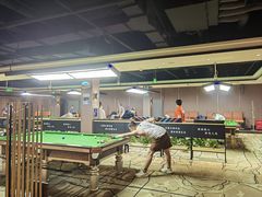 -嗨8台球·棋牌俱乐部