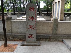 -泰山风景名胜区-普照寺