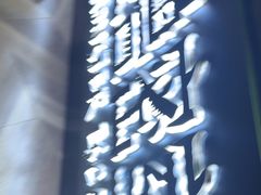 -ME怪兽·密室(江汉路店)