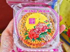 -元朗荣华(中海商城店)