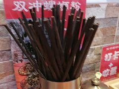 -雙冲柳州螺蛳粉&酸嘢&桂林米粉(簋街店)