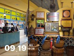 -格日勒阿妈蒙古厨房(大召店)