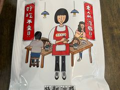 -黄潇洒老火锅(九眼桥宏济巷店)