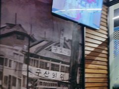 -河坝烧烤串城(金达莱店)