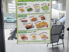 -永和大王(漕宝店)