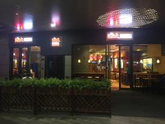 门面-The Habit Burger Grill 哈比特汉堡(爱琴海店)