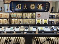 -凯德广场(金牛店)