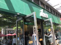 -1点点(东泰禾店)