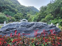 -黔灵山公园