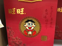 -沃尔玛购物广场(长虹路店)