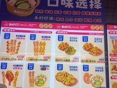 -首炸里脊肉(汉神购物广场店)