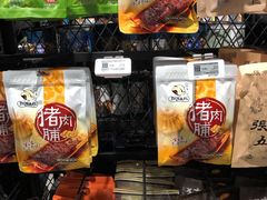 -盒马鲜生(皇庭广场店)