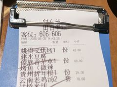 -雀舞云南菜(天津天河城购物中心店)