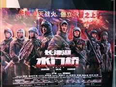 -英皇UA电影城(虹桥天地店)